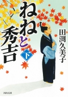 �˂˂ƏG�g �� �͏o����