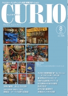 �L�����I�}�K�W�� 2025�N 8�����E316��