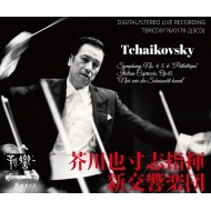 芥川也寸志 (1925-1989) (アクタガワヤスシ)｜HMV&BOOKS online