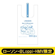 サンエックス/エコバッグ(すみっコぐらし)【llh限定】【全額内金】