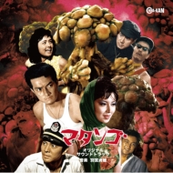 別宮貞雄
交響曲全集(1~5番)
3点セット Amazon.co.jp: 別宮貞雄:交響曲第1番(1961) / 交響曲第2番(1977