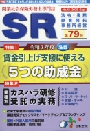 Magazine (Book)/Sr 2025ǯ 9