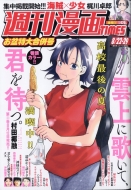 ̡西ॹ(TIMES)Խ/̡times 2025ǯ 8 29ʻ
