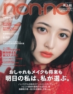 Non�Eno (�m���m)2025�N 10���� (���a�\��)