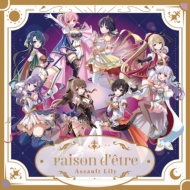 発売前の予約商品｜2025年10月｜Other｜ミュージック・声優