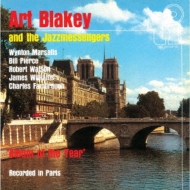 ART BLAKEY　アート・ブレイキー　１６アルバム　CD17枚 ART BLAKEY アート・ブレイキー 16アルバム CD17枚 ART BLAKEY