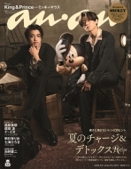 King &amp; Prince - ほん King & Prince｜HMV&BOOKS online
