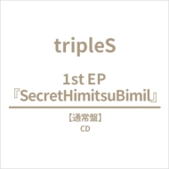 tripleS アルバム まとめ 楽天市場】【セット/アルバム2種】 tripleS - 2nd Full Album
