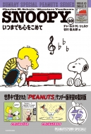 㡼륺M/Snoopy 10 Sunday Special Peanuts Series ĤޤǤ⿴򤳤