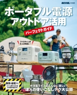 BE-PAL�Խ���/�ݡ����֥��Ÿ� �����ȥɥ����ѥѡ��ե����ȥ�����