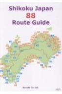 Shikoku Japan 88 Route Guide 2025 ��10��