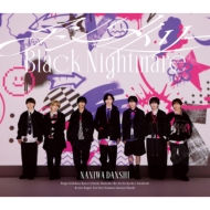 なにわ男子 新曲 両A面ニューシングル『アシンメトリー / Black