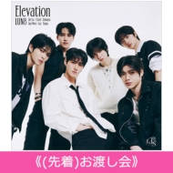 [9/1�a�J (�撅)���n����] Elevation [Limited Edhition] [�S�z����]