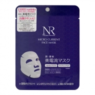 ���d���}�X�N�iMICRO CURRENT FACE MASK�j