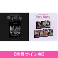 aoi:CNBLUE サイン会応募特典付きアルバム 販売終了】アンコールイベント開催決定！n.SSign Special Album