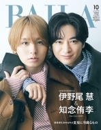 専用　ジャニーズ雑誌　10冊セット 2007年winkup10冊セット 6.11月号抜け - メルカリ