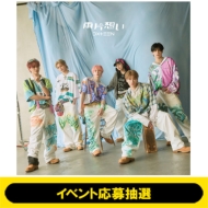 [10��31��(��)��1�� ���c���� �C�x���g���咊�I] Ryoukataomoi [First Press Limited Edition B] [�S�z����]