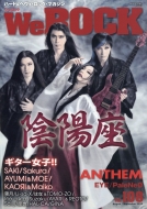 We Rock 2025�N 9����