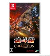 Nintendo Switch】魂斗羅アニバーサリーコレクション 通常版