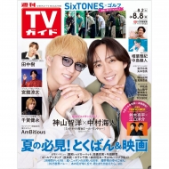 �T��tv�K�C�h �֐��� 2025�N 8�� 8����