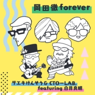 令和二年、雨天決行 (通常盤) (特典なし) [CD] Amazon.co.jp: 令和二年、雨天決行 (通常盤) - amazarashi
