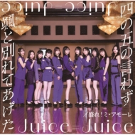 新品未開封 SA ハローグッドバイ 初回限定盤 CD＋DVD(ライブ映像収録) ハローグッドバイ | SA (エスエー／aka.Samurai Attack