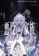 Ƒ -U̍ŋeq͕a-1 xmxmt@^WA