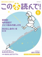 Magazine (Book)/ɤ! 96 2025ǯ ǥѥå
