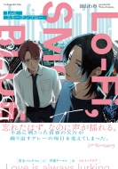 ˢ/Lo-fi ⡼֥롼 1 B's-lovey Comics