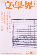 ���w�E 2025�N 9����