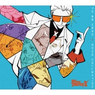 TO BE HERO X SONG COLLECTION