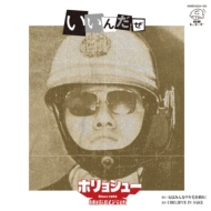 美品 JOYCE WRICE LPアナログレコード 2枚セット アナログレコード通販 HMV record shop ONLINE - Joyce Wrice