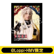 刀剣乱舞 刀ミュ 鶴丸国永 目出度歌誉花舞 十周年祝賀祭 タオル リボン セット 刀ミュ 目出度歌誉花舞 十周年祝賀祭 アクスタ 鶴丸国永 大倶利