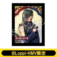 ミュージカル『刀剣乱舞』目出度歌誉花舞 十周年祝賀祭 LED