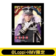 グッズ｜2.5次元舞台・ミュージカル (ニテンゴジゲン