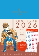 TRi蒠 2026