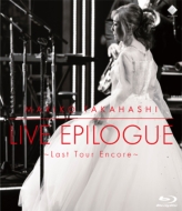 高橋真梨子 Blu-ray＆DVD＆CD『LIVE EPILOGUE ～Last Tour