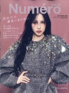 Numero Tokyo (�k���� �g�E�L���E)2025�N 10����