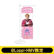 EBiDAN/Ķõ 桼ۥߥˤΤܤۡlh