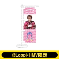 EBiDAN/Ķõ ޥҥۥߥˤΤܤۡlh