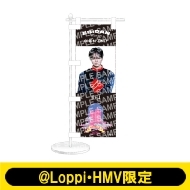 EBiDAN/one N'Only ReiۥߥˤΤܤۡlh