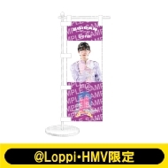 EBiDAN/lienel ⲬߥۥߥˤΤܤۡlh