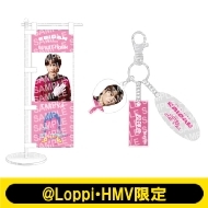 ���������Z�b�g�m�~�j�̂ڂ�{�~�j������`���[���L�[�����O�n �����}�i�^�N���j�y@Loppi�EHMV����z