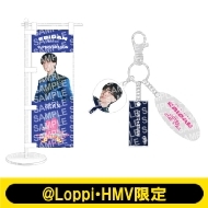 HMV・Loppi限定アイテム｜特集ストア｜HMV&BOOKS online