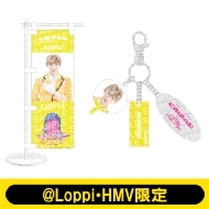 HMV・Loppi限定アイテム｜特集ストア｜HMV&BOOKS online