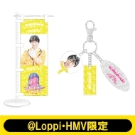シュガシュガルーン CDキーホルダー コンプリート ポップアップ 海外限定 HMV・Loppi限定アイテム｜特集ストア｜HMV&BOOKS online