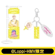 Loppi・HMV・mu-mo限定盤  hello, world hello, world【初回限定生産盤／豪華版】（11枚組CD+DVD