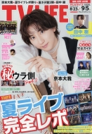 本・雑誌・コミック｜TV LIFE編集部｜商品一覧｜HMV&BOOKS online