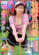 ���������O�}�K�W�� �����O�}�K�W�� 2025�N 9�� 6��������