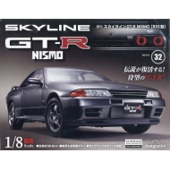 �T�� �X�J�C���C��GT-R NISMO R32�^ 2025�N 9�� 2���� 32��